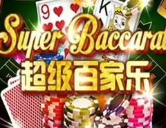 Baccarat